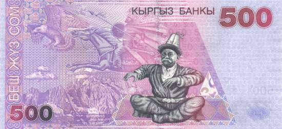 500 Som 2005